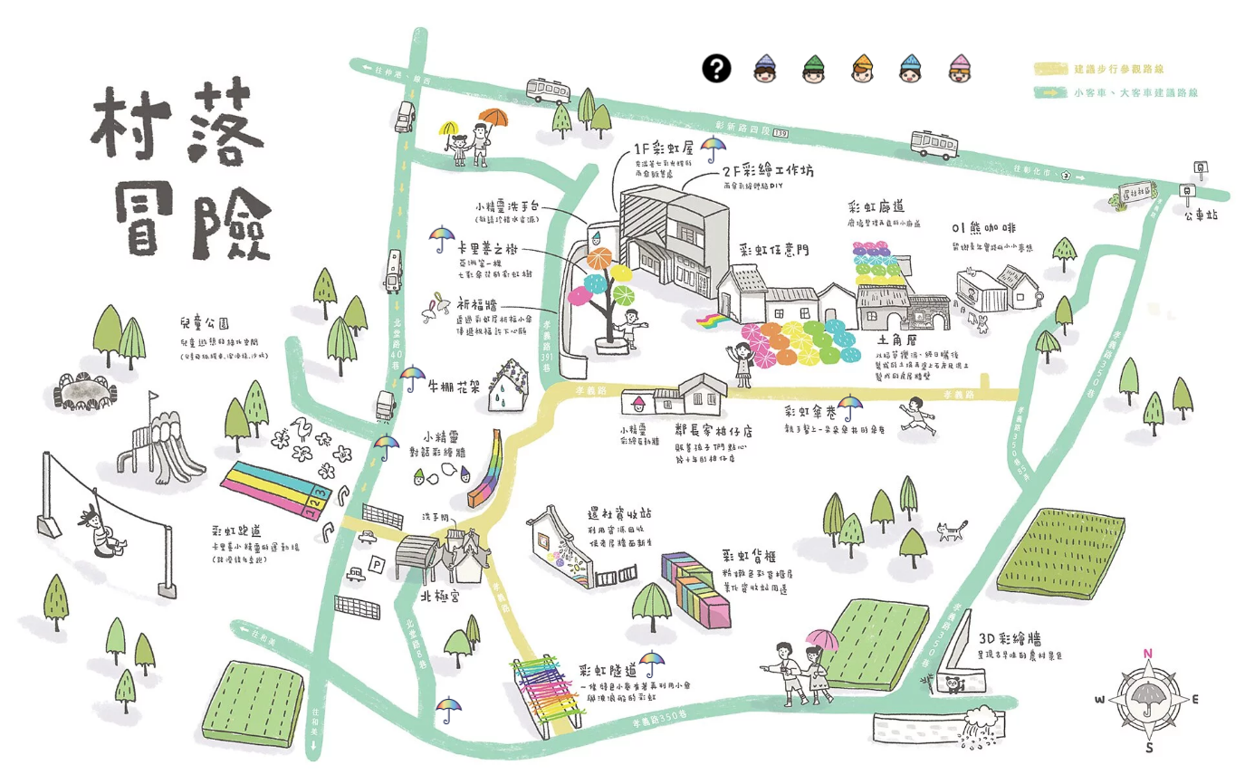 雨傘之鄉-卡里善文化之旅