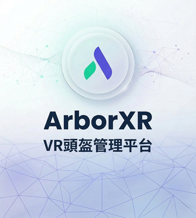 ArborXR