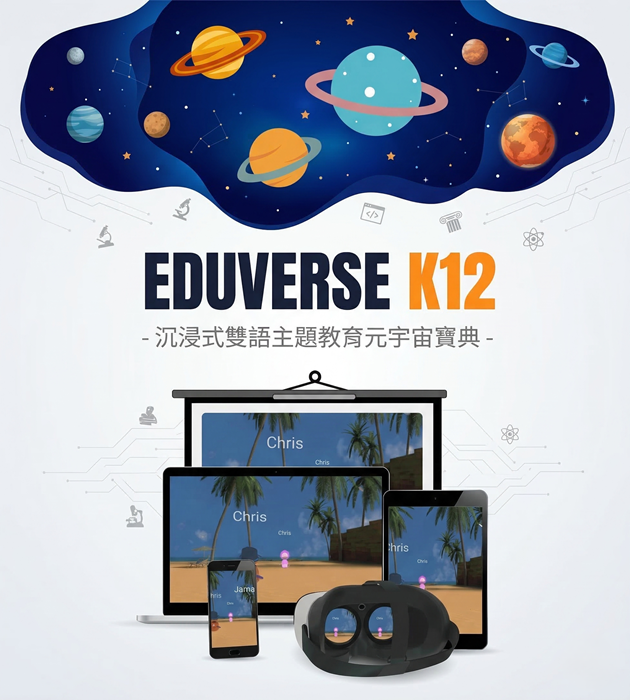 Eduverse K12