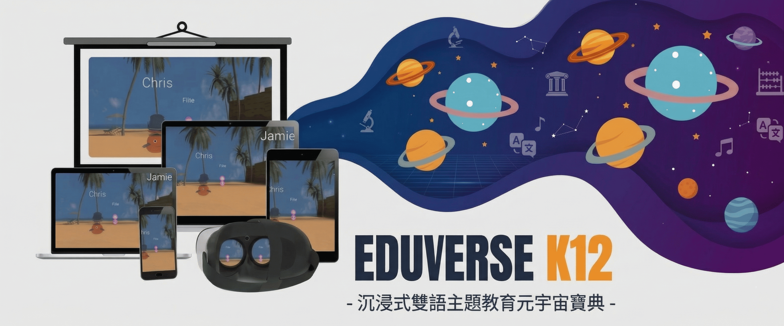 K12Edu封面(底圖)