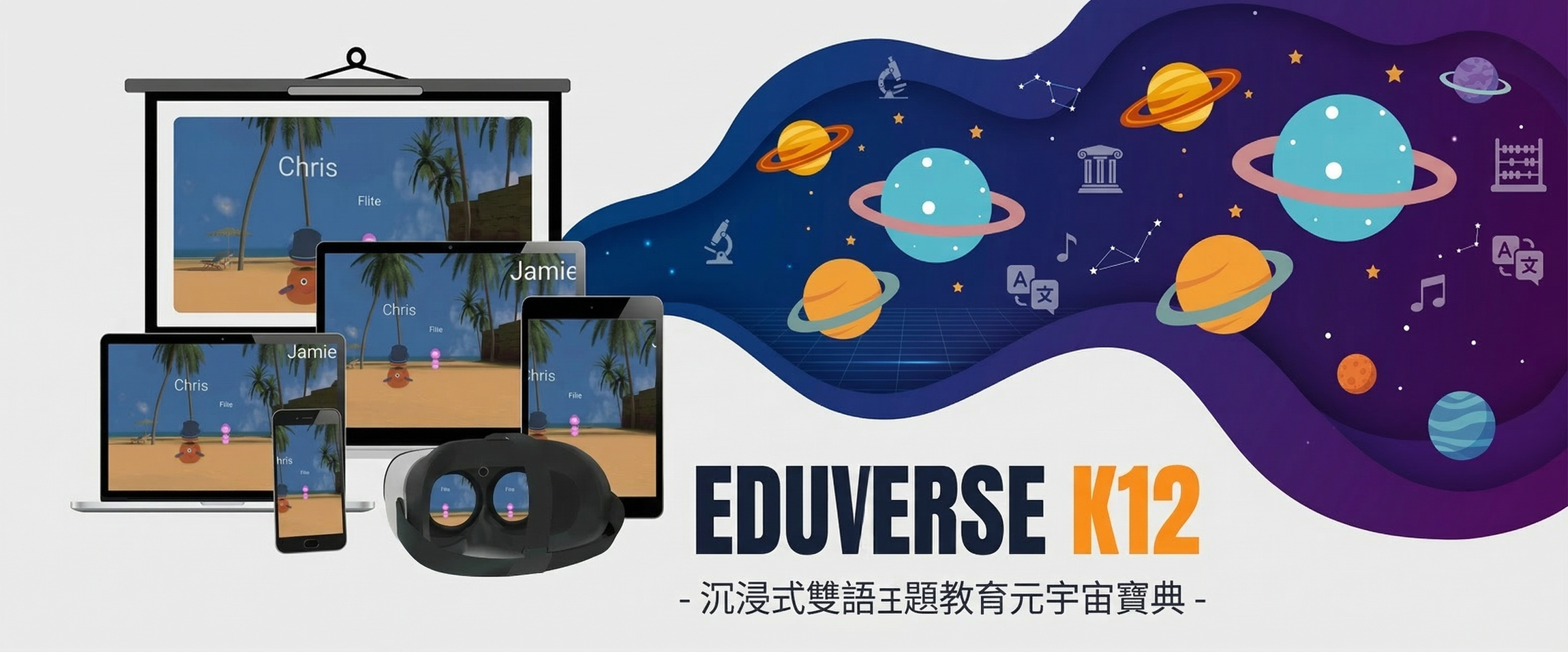 K12Edu封面(底圖)